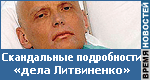 Banner Network 150x80