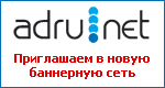 Banner Network 150x80: Banner Network 150x80