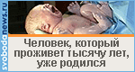 Banner Network 150x80