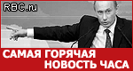 Banner Network 150x80