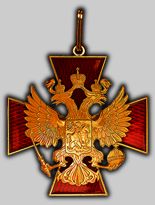 Знак ордена "За заслуги перед Отечеством" I степени