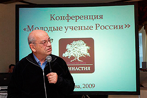 images/dynnews/young_scient_2009_zimin.jpg